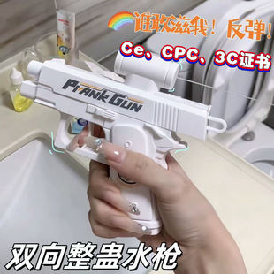 �����p��ˮ����ˮ�����M��ˮ����ͬ����������ヺͯˮ�����l