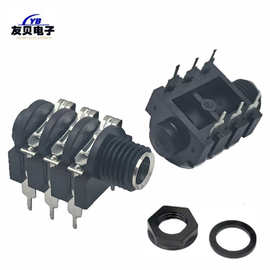 6.35音频插座麦克风音箱功放音箱立体声耳机插座 6.35mm耳机插口