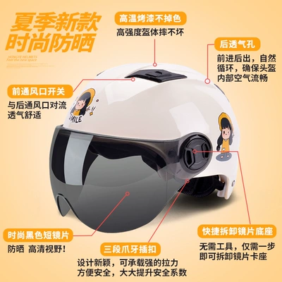 Electric Motorcycle, Universal Auto Parts and Accessories