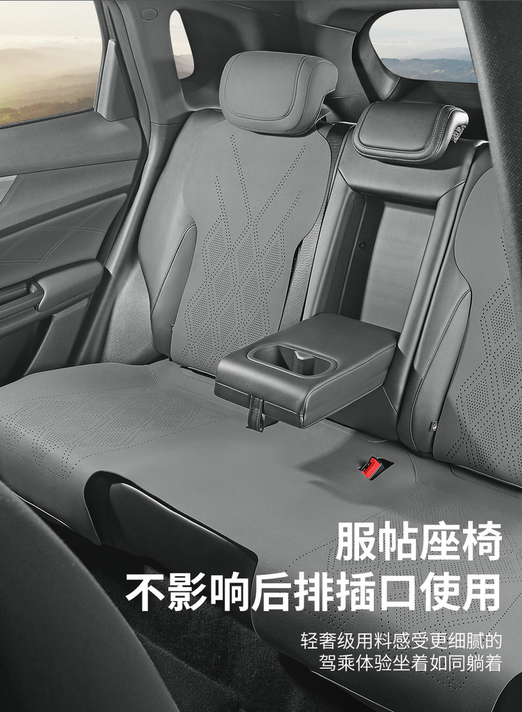 New car Changan CS55PLUS third-generation saddle pad small waist perforated interior car seat cushion four seasons