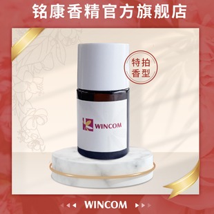 食用香精高浓度水果味甜味可液体粉末级工厂定制香型-阿里巴巴