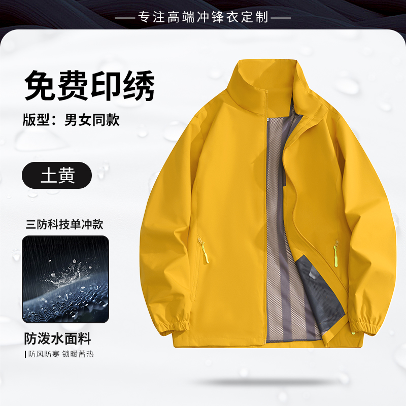 A형은 흙빛 노란색이다