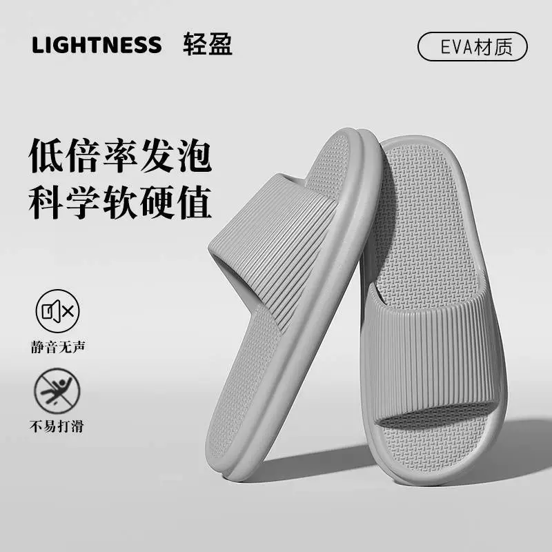 Летние домашние шлепанцы, нескользящая платформа, обувь