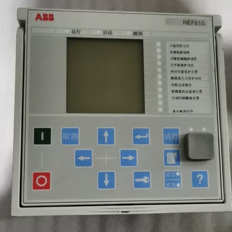 ABB Control operation panel REF615C-D HCFDACADANB2BAN1XD bargaining
