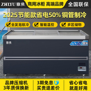 Refrigerator Commercial Horizontal Ice Cream Freezer Freezer Large Capacity Supermarket Convenience Store Transparent Glass Refrigerated Display Cabinet
