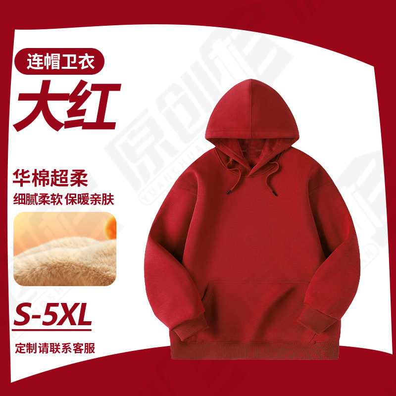 Sudadera de Algodón Pesado con Forro Polar Térmica para Otoño e Invierno image 26