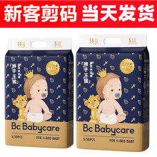 Sֱbbcѝ냺ѝ{򲻝babycare