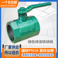 �z���T�F���y������ݼy���̞�ˮ܇�y�T 6��1��2��DN25 32 40 50