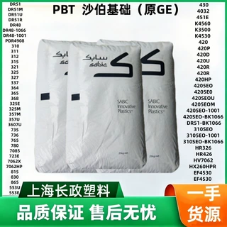 沙伯基础 原GE PBT 735/855/4032 低收缩高抗冲 玻纤增强照明应用