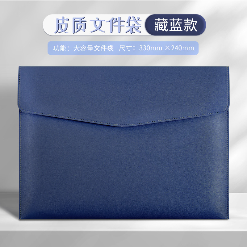 A4 문서 가방 [네이비 블루 스타일]