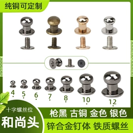 钥匙扣及钥匙扣配件;其他汽车内饰;服饰箱包五金