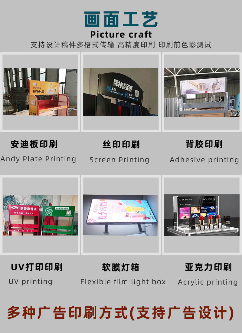 展示架详情全型0.3