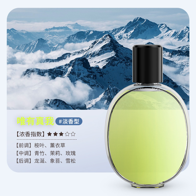 智能香薰机自动喷香机无水喷雾充电畅扩香氛卧室精油补充液J4|undefined
