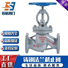 ����J41H-10/16/25/40C�����������͸ߜ�����WCB�T䓷��m��ֹ�y