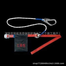 安全带;通用手套;焊工手套