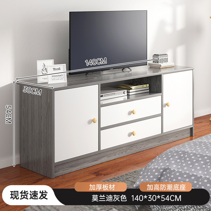 ハイスタイルテレビキャビネット寝室収納モダンシンプルな小さなアパートフロアシンプルなリビングルームホームテレビキャビネット|undefined