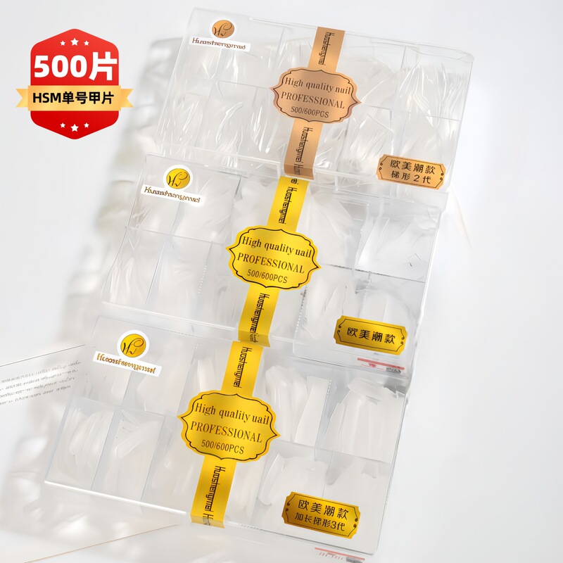 Hsm European and American Single-Size Nail Salon Seamless Transparent Trapezoidal Frosted Pointed Supplementary Thin Fake Nails 500 Pieces