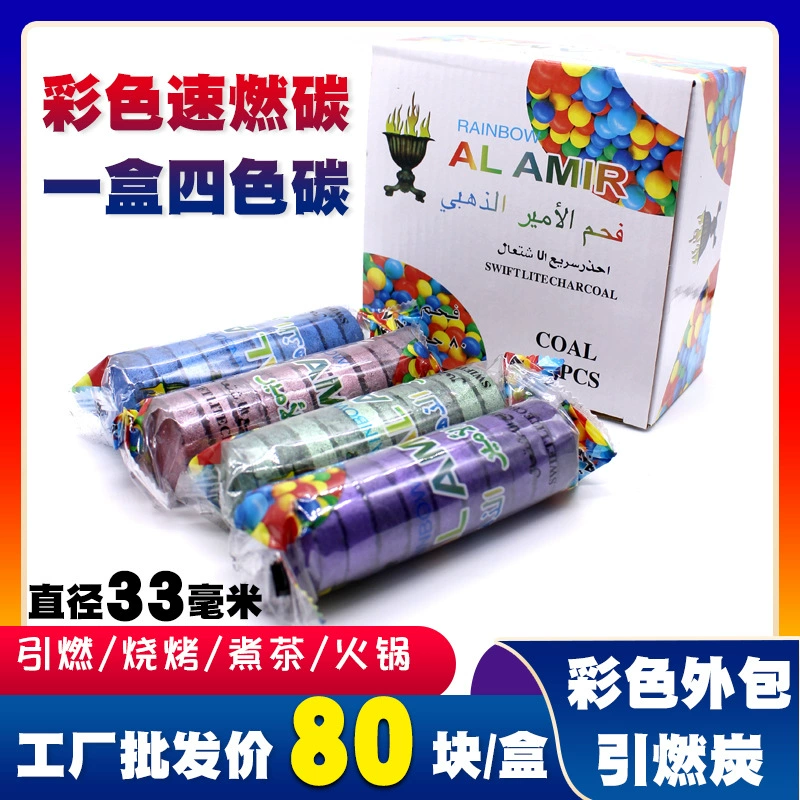 Цветной быстрогорящий уголь 80 штук фруктовой древесины бездымный горючий уголь на открытом воздухе барбекю специальный углеродный чай уголь кальян уголь грелка для рук