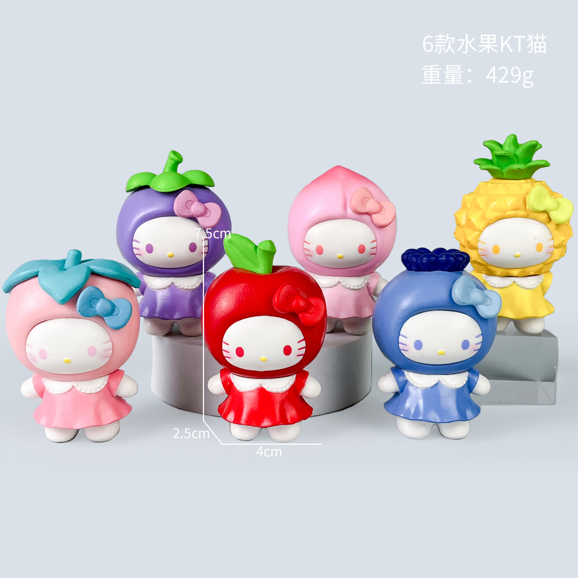 6 types de fruits KT chats [sac]