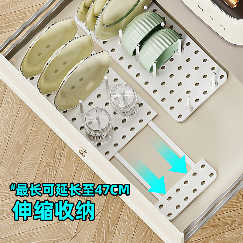 洞洞板沥水碗架可伸缩碗碟架沥水托盘收纳家用厨房台面碗碟收纳架|undefined