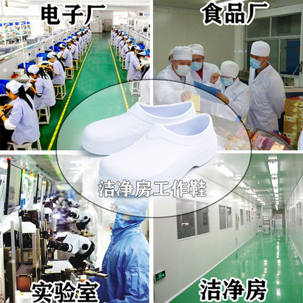 Chef shoes anti-slip shoes waterproof canteen anti-oil shoes food factory electronic factory clean room shoes work shoes comfortable with insoles