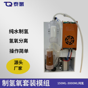 �ƚ�Cģ�K�O���ƚ��� PEM늽�� ��ˮ늽��ƚ似�g����C��