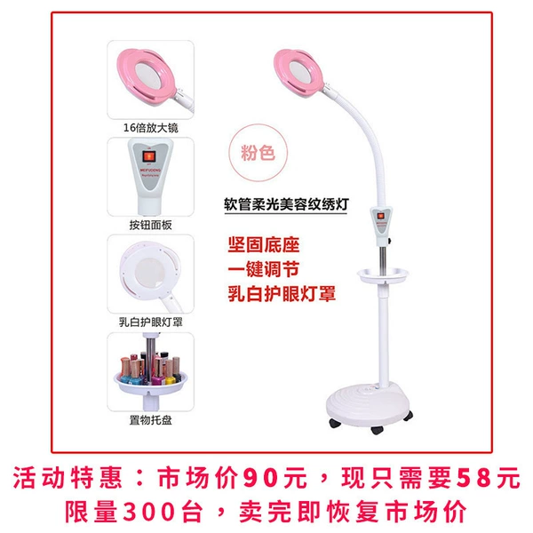 Rose red butterfly switch model-promotion