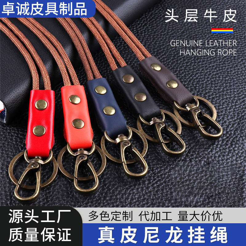 Cowhide Keychain Nylon Anti-Lost Lanyard Retro Leather Car Pendant Keychain Accessories USB Flash Drive Key Accessories