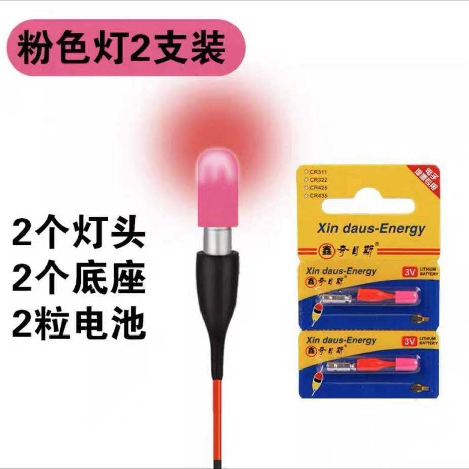 Lámpara de polvo 2 + 2 baterías + 2 base -