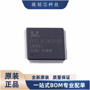 ȫ����Ʒ���Ԫ��RTL8365MB-VC-CG�����·���bLQFP-128��ǰԃ�r