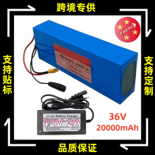 ���l21700�늳�36v 10S2P 20Ah 늄�����܇����܇늳ؽM�羳����