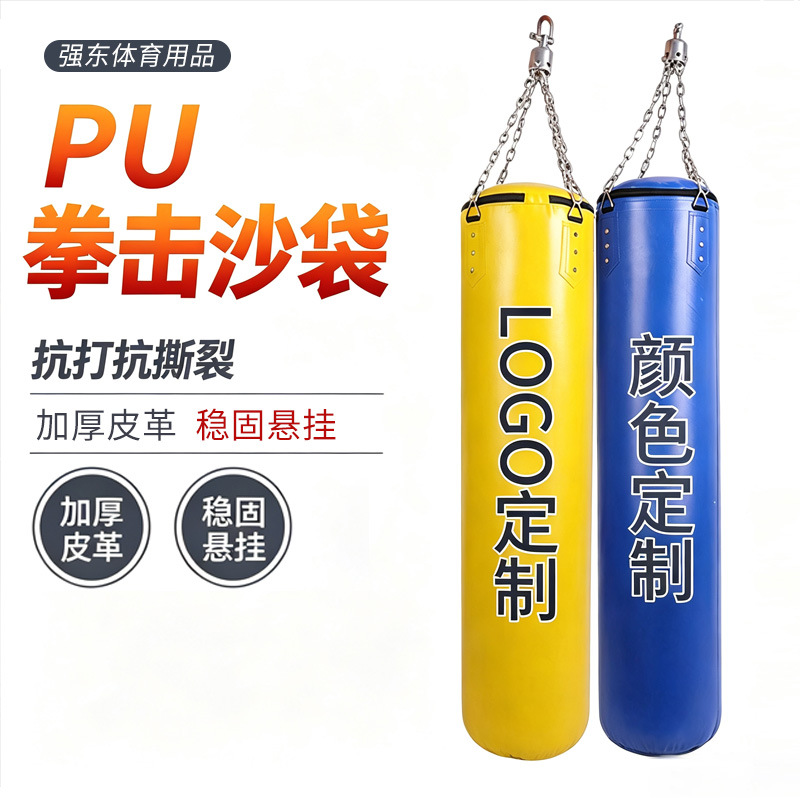 Hanging punching bag for home gym, indoor combat training device, suitable for Taekwondo and Sanda, made of PU material