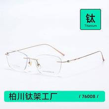76008�ޱ߿����Ѽ�è�۵��ζ�����۾�������Ů����������