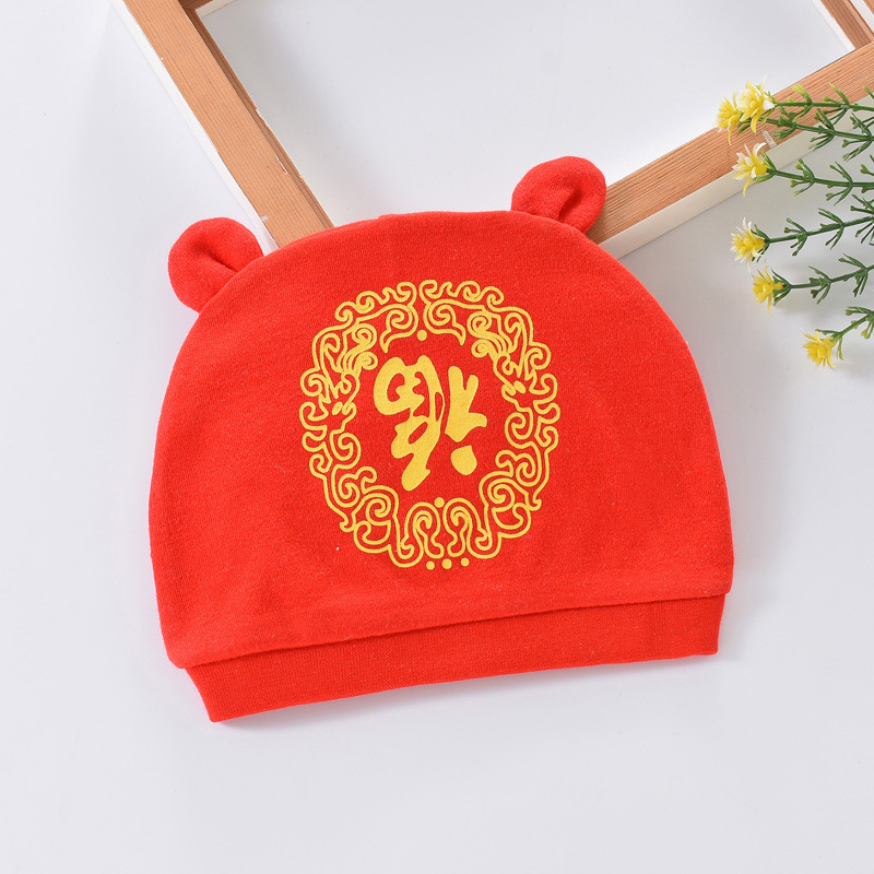 0--1 Sombrero de bebé recién nacido primavera y otoño algodón peinado para bebés de dibujos animados para hombres y mujeres cuatro estaciones sombrero de neumáticos a prueba de viento sombrero de puerta de goma