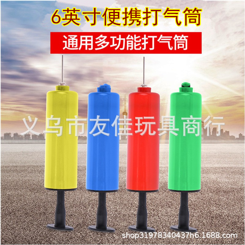 6寸便携打气筒