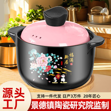 砂锅炖锅家用燃气耐高温干烧不裂陶瓷煲锅沙锅汤煲瓦煲汤锅炖煲