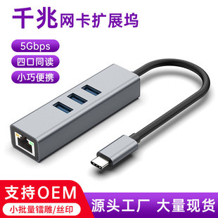 �羳TYPE-Cǧ�׾W��2.5G �DRJ45��̫�W2.5G�D�Q��ƽ��Pӛ�����