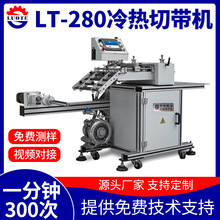 ȫ�ԄӸ��ٲ����z�Ў��C�����Ԅ����Ϸ��m�W280����Ў��Cģ�ЙC