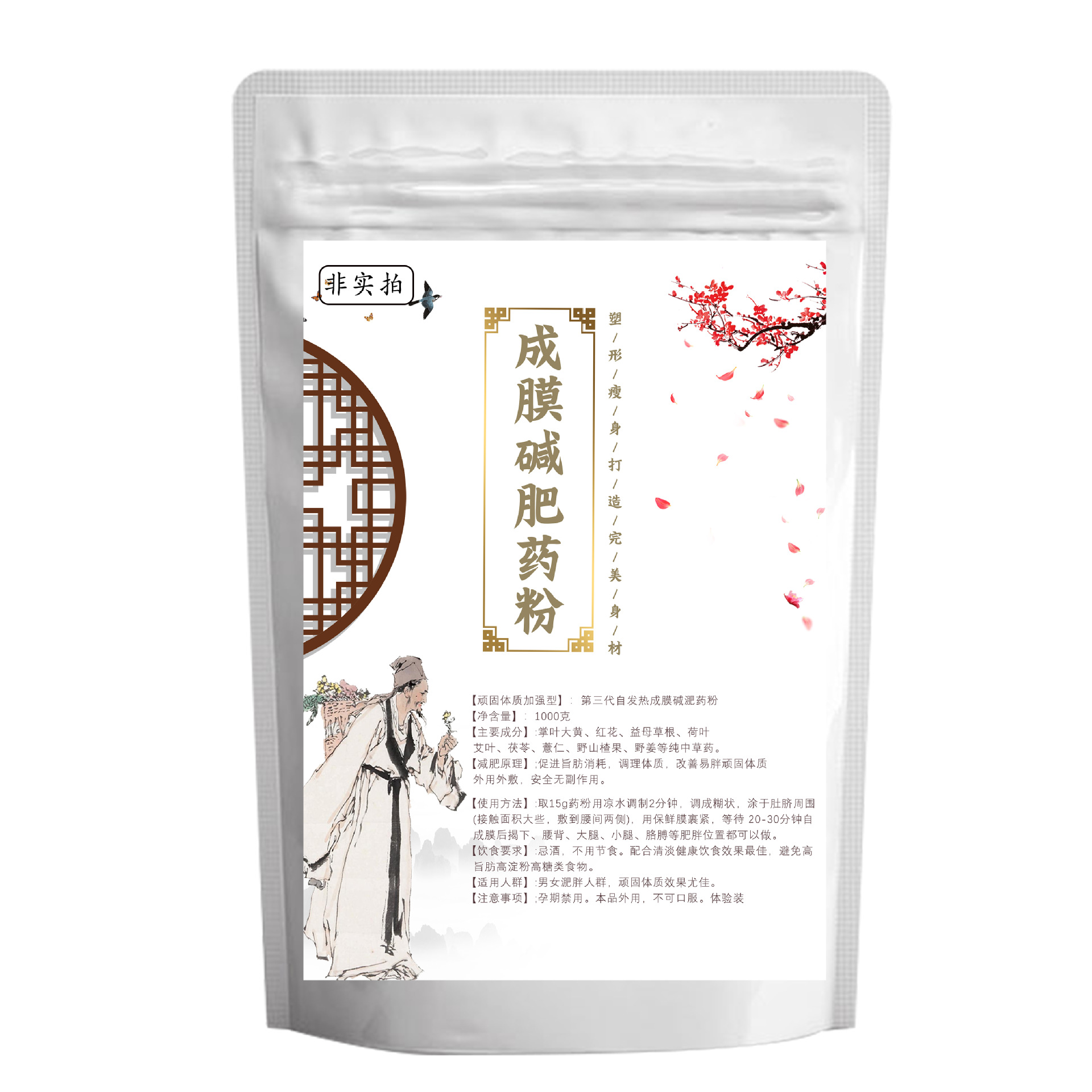 广州美馨生物化妆品厂