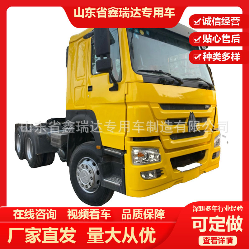 Transfer 375 Horsepower Heavy Truck Used 10-Wheel Tractor Head Dual-Drive Semi-Trailer Cargo Transport Head