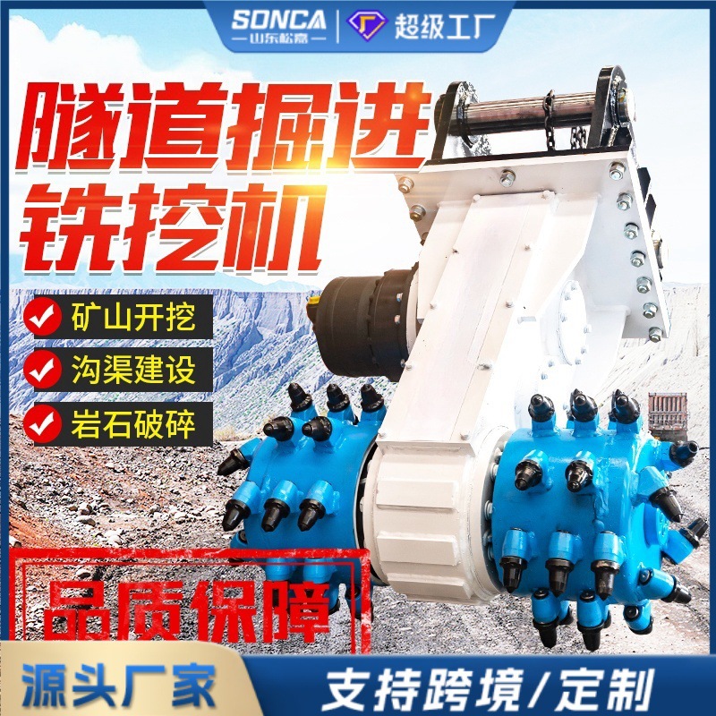 Excavadora de trituración de minas de pavimento de hormigón excavadora de fresado longitudinal excavadora de fresado transversal excavadora de fresado modificada