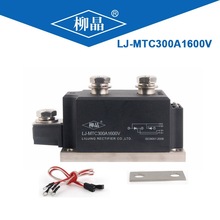 软启动 电机 可控硅模块 MTC300A1600V 软启动可控硅MTC300A1800V