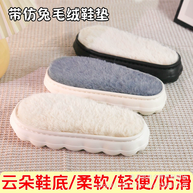 Оптовая облачная подошва противоскользящая легкая, теплая износостойкая и износостойкая домашняя обувь домашние тапочки хлопчатобумажная обувь удобная подошва