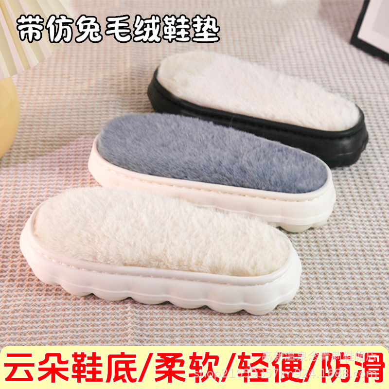 Wholesale Cloud Sole Non-Slip Lightweight Warm Wear-Resistant Handmade Crochet Home Slippers Cotton Shoes Comfortable Crochet Shoe Soles Wholesale Cloud Sole Non-Slip Lightweight Warm Wear-Resistant Handmade Crochet Home Slippers Cotton Shoes Comfortable Crochet Shoe Soles