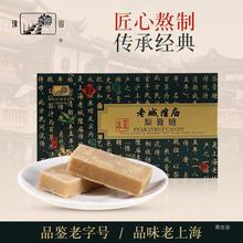 老城隍庙甘草梨膏糖豫园老字号糖果上海特产休闲办公零食糖果