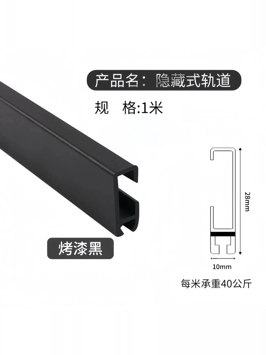 挂画器轨道不锈钢丝绳调节家用挂画线隐藏式画展画廊挂画钩挂镜线
