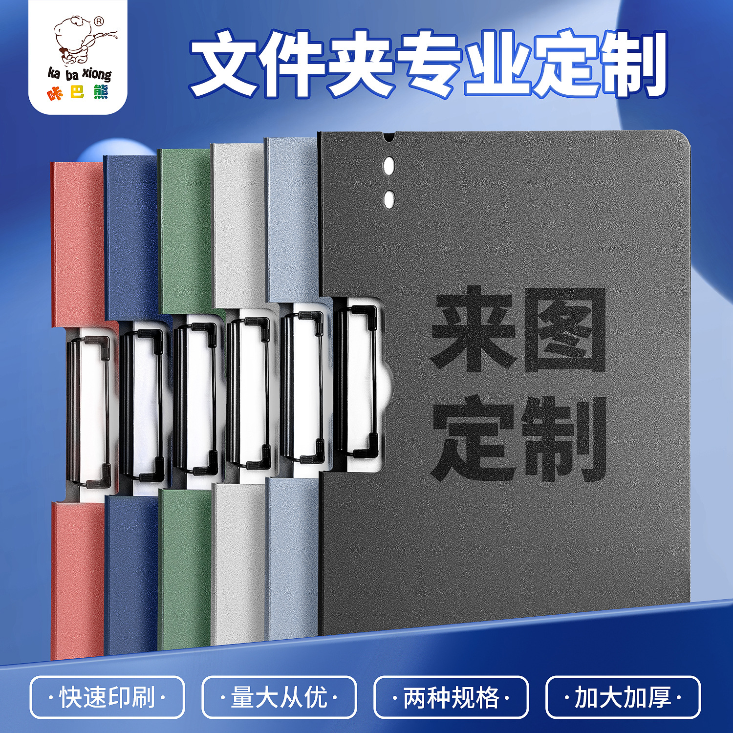 맞춤형 A4 파일 폴더, 로고 인쇄, 필기용 클립보드, 사무용 파일 보드 클립, 싱글 클립, 인쇄, 실크스크린, 시험지 클립