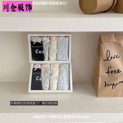 HACCI''100 % 日系ソフト妹ku'ku裸感純綿底段薄いタイプの快適な中腰三角パンツ