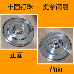 9WOR不鏽鋼蓋子圓形加厚桶蓋單賣配件通用平蓋大小號缸蓋盆蓋鍋蓋