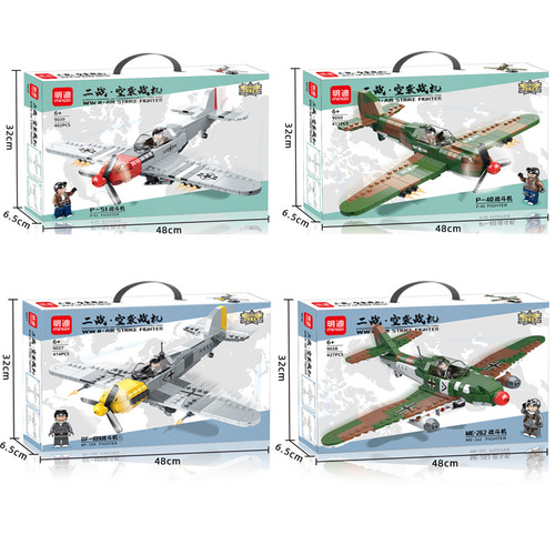 Large gift box DIY educational assembly building block toys training institution large gift compatible with Lego building blocks wholesale